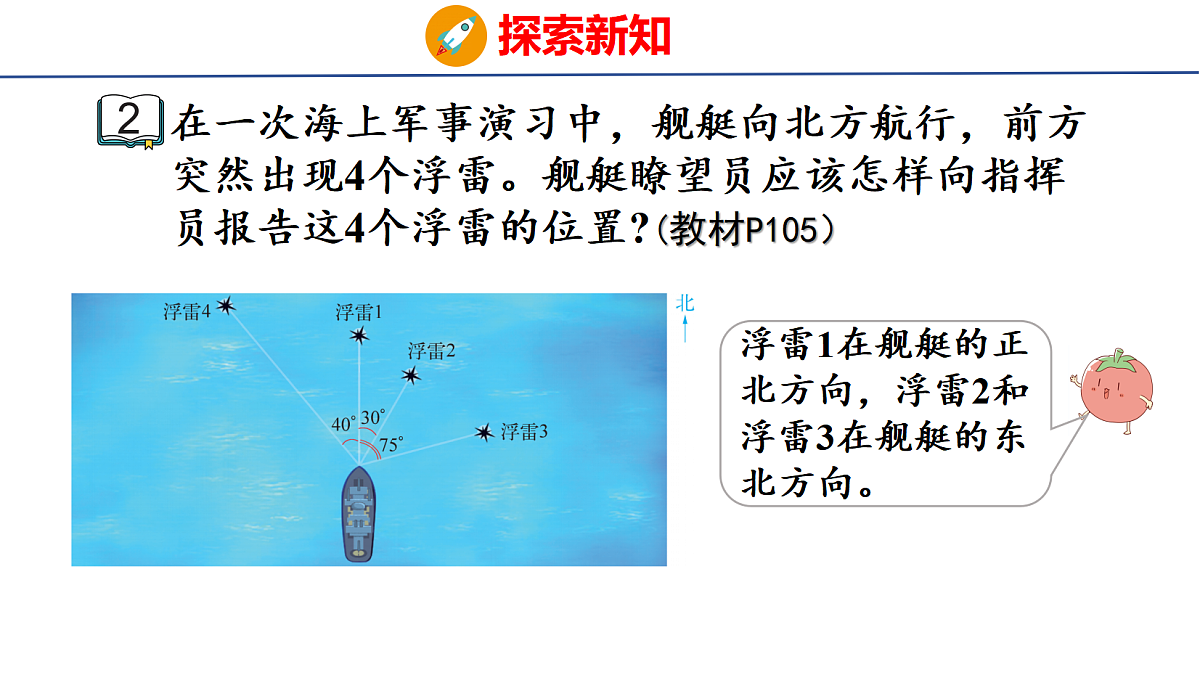 18501432第4页