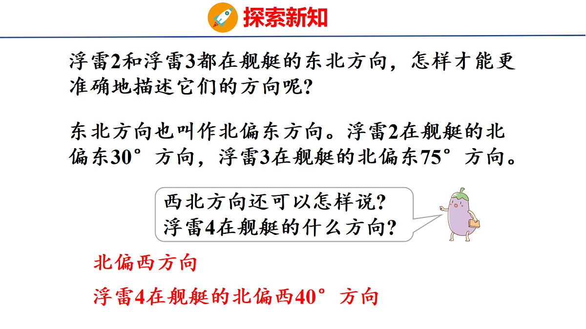 18501432第6页