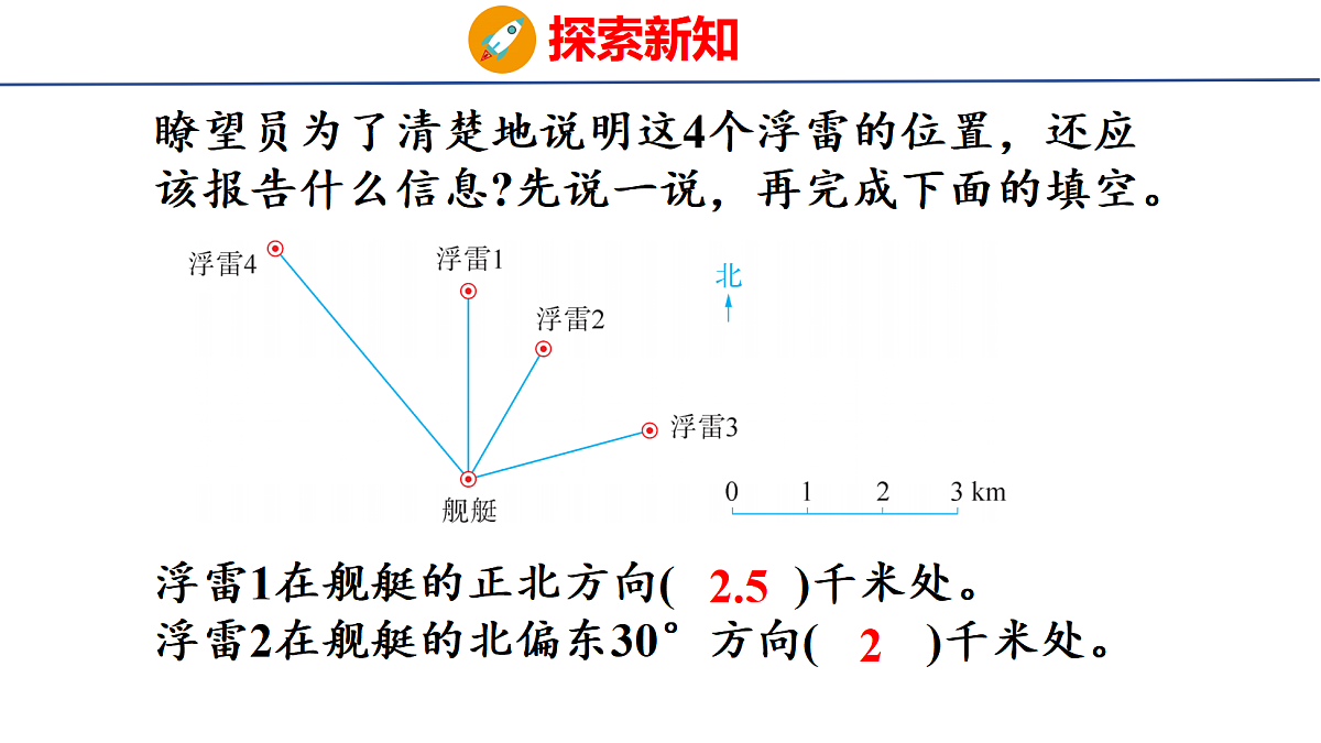 18501432第7页