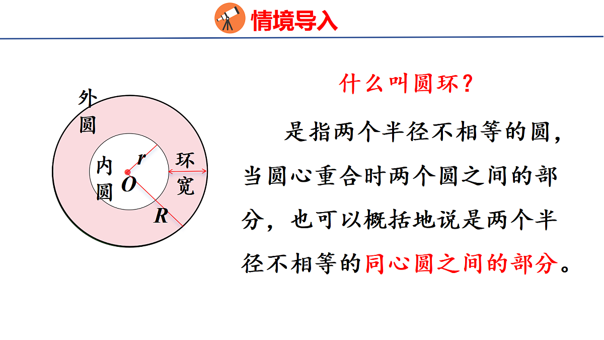 18501433第4页