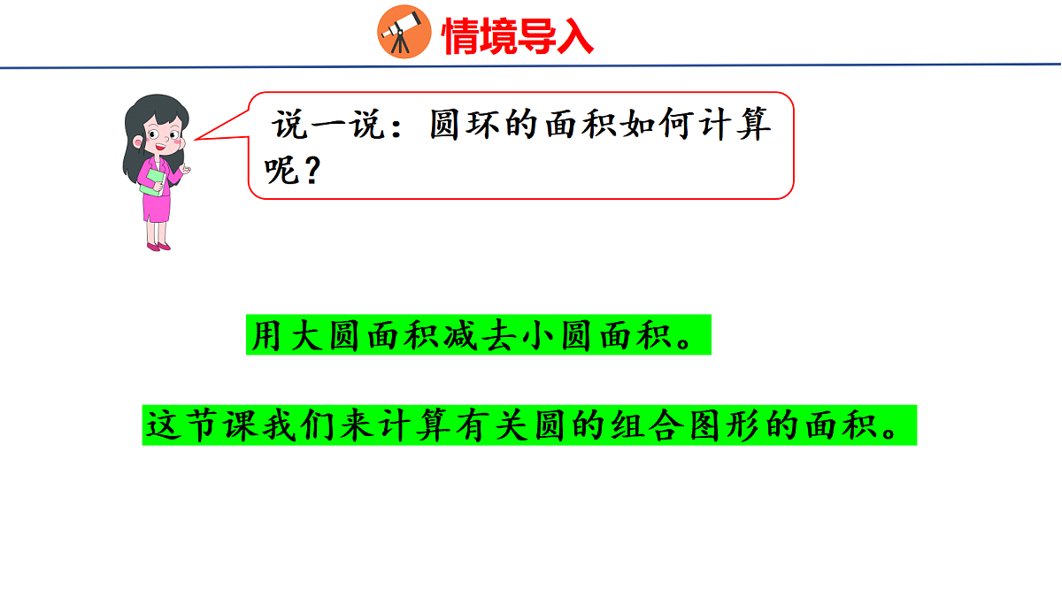 18501433第5页