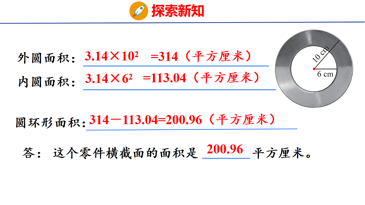 18501433第7页