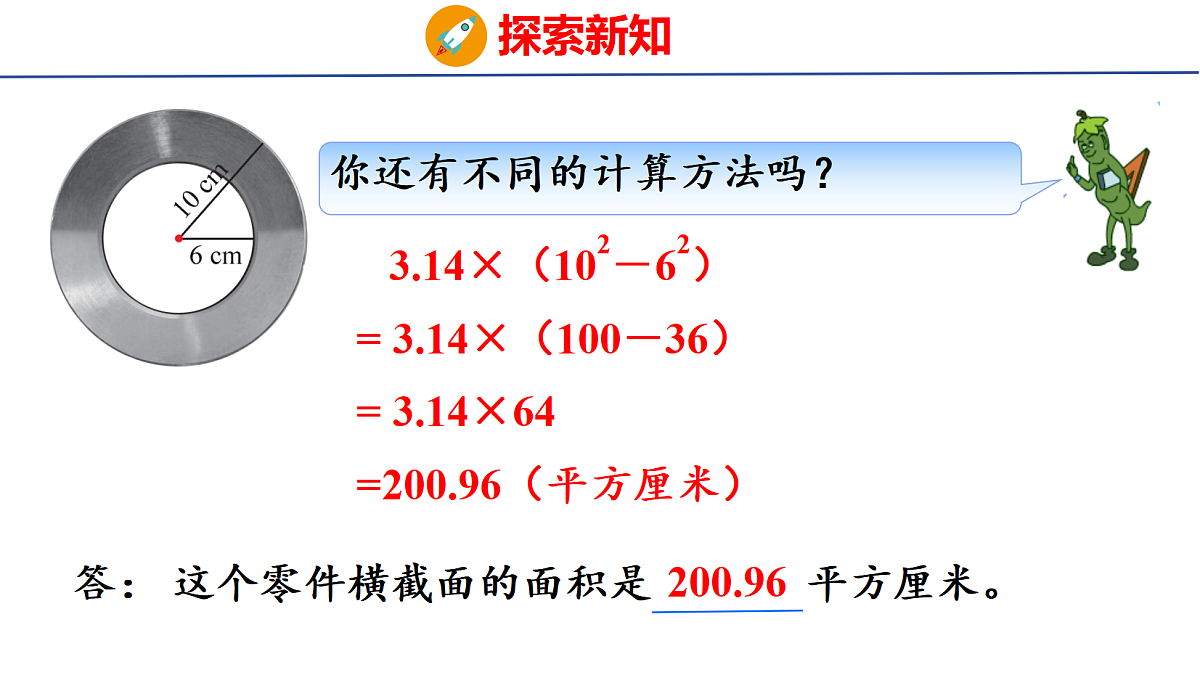 18501433第8页
