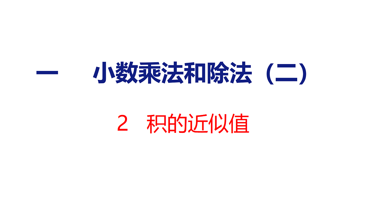 18501434第1页