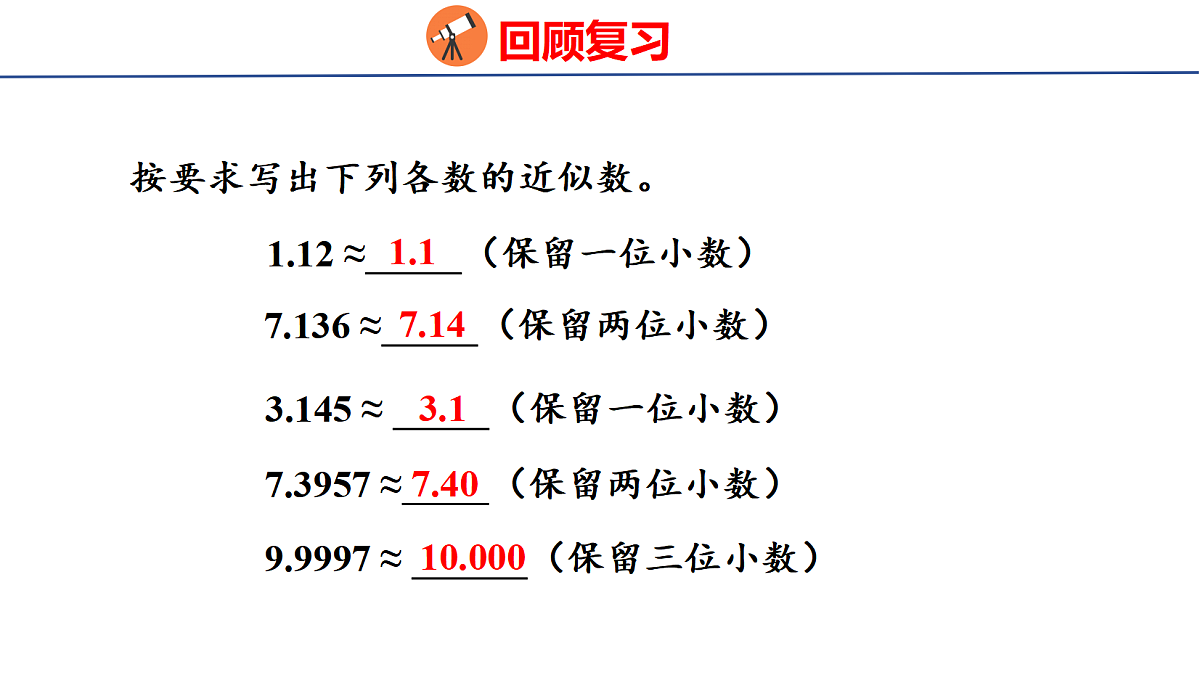 18501434第3页