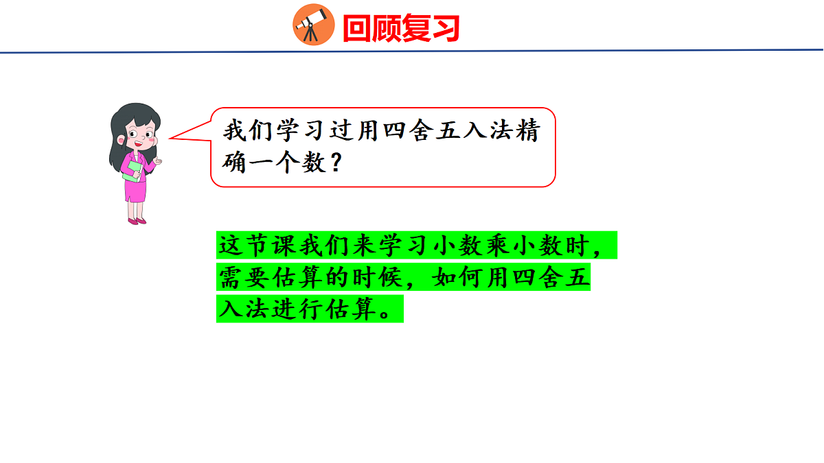 18501434第4页