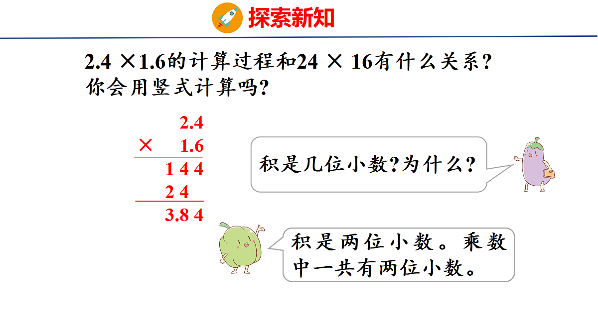 18501434第7页