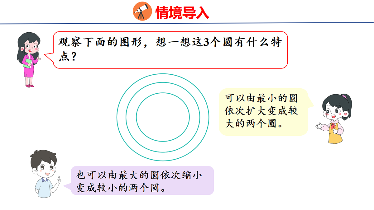 18501436第3页