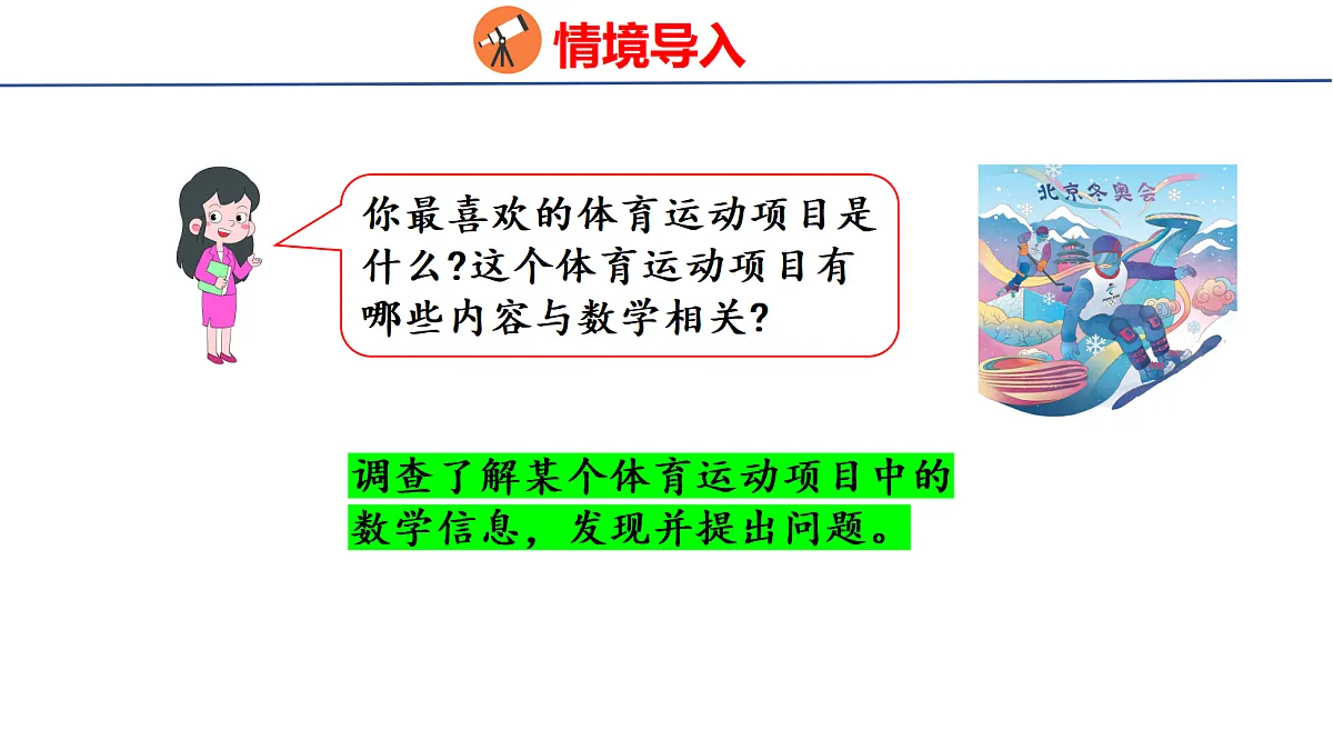18501437第3页