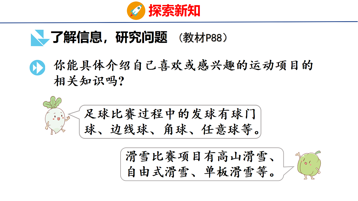18501437第4页
