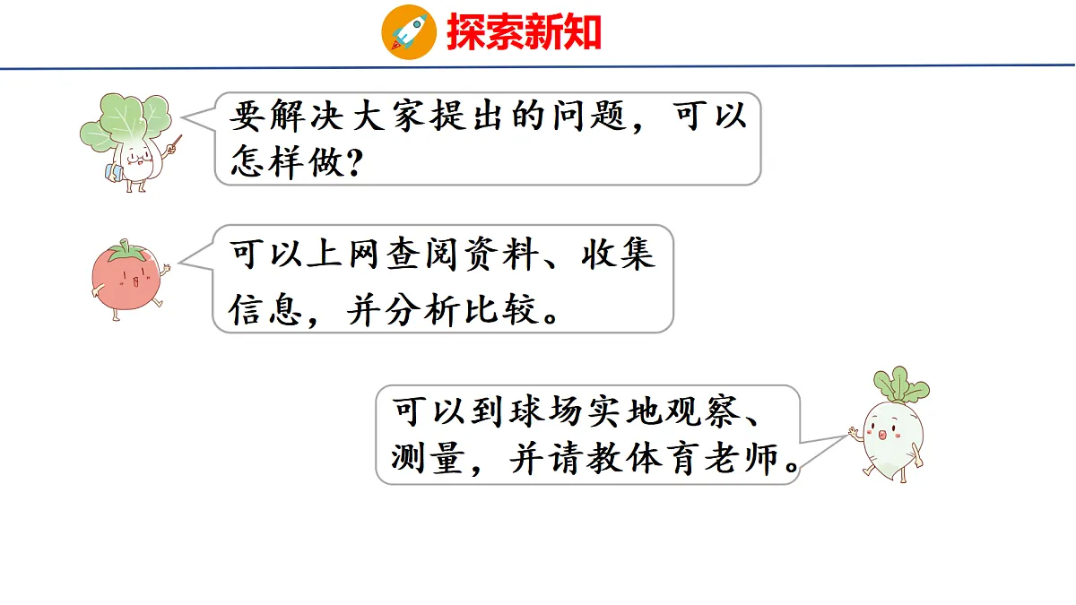 18501437第7页