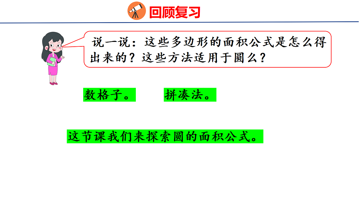 18501438第4页