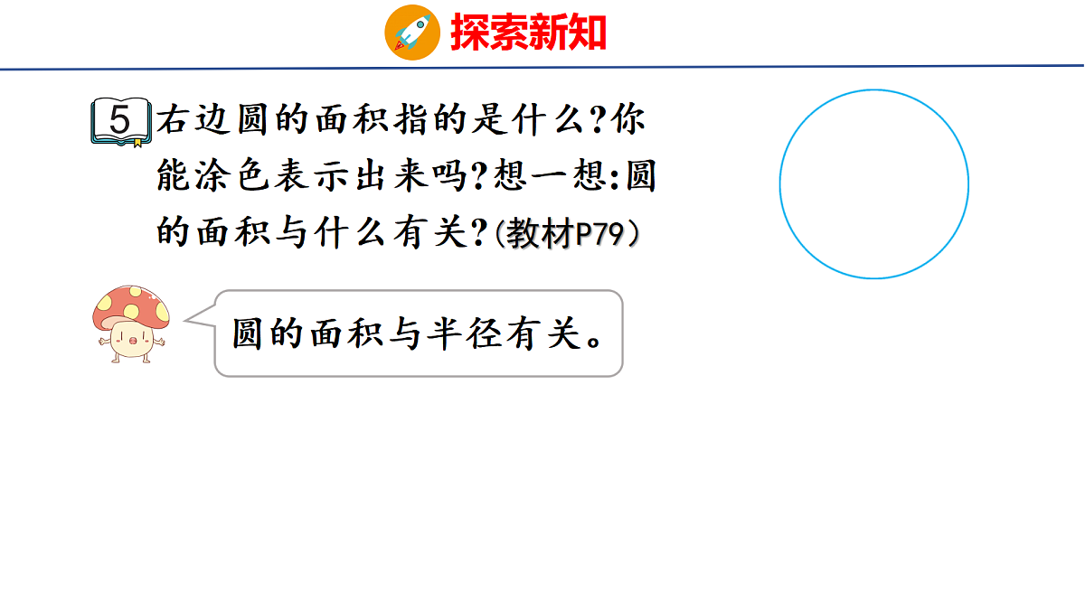 18501438第5页