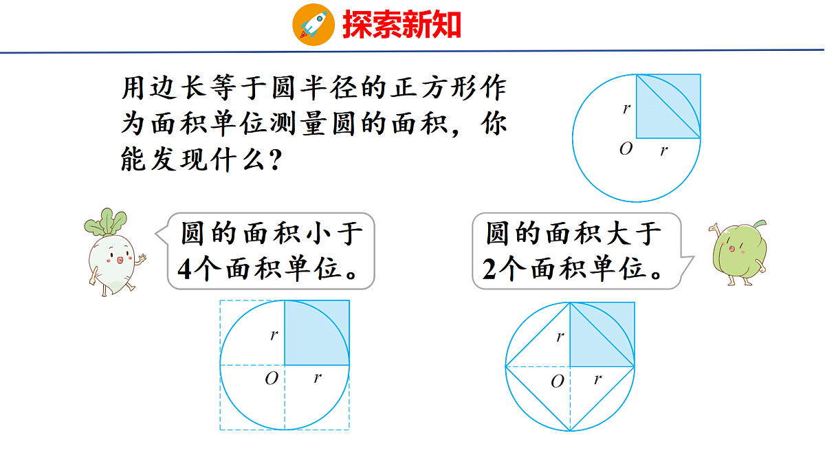 18501438第6页