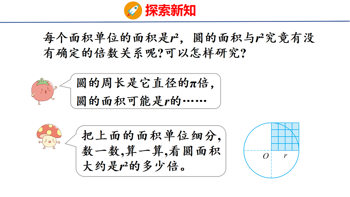 18501438第7页