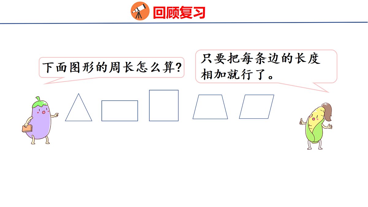 18501439第3页