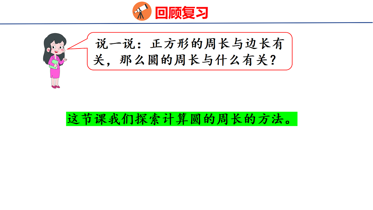 18501439第4页