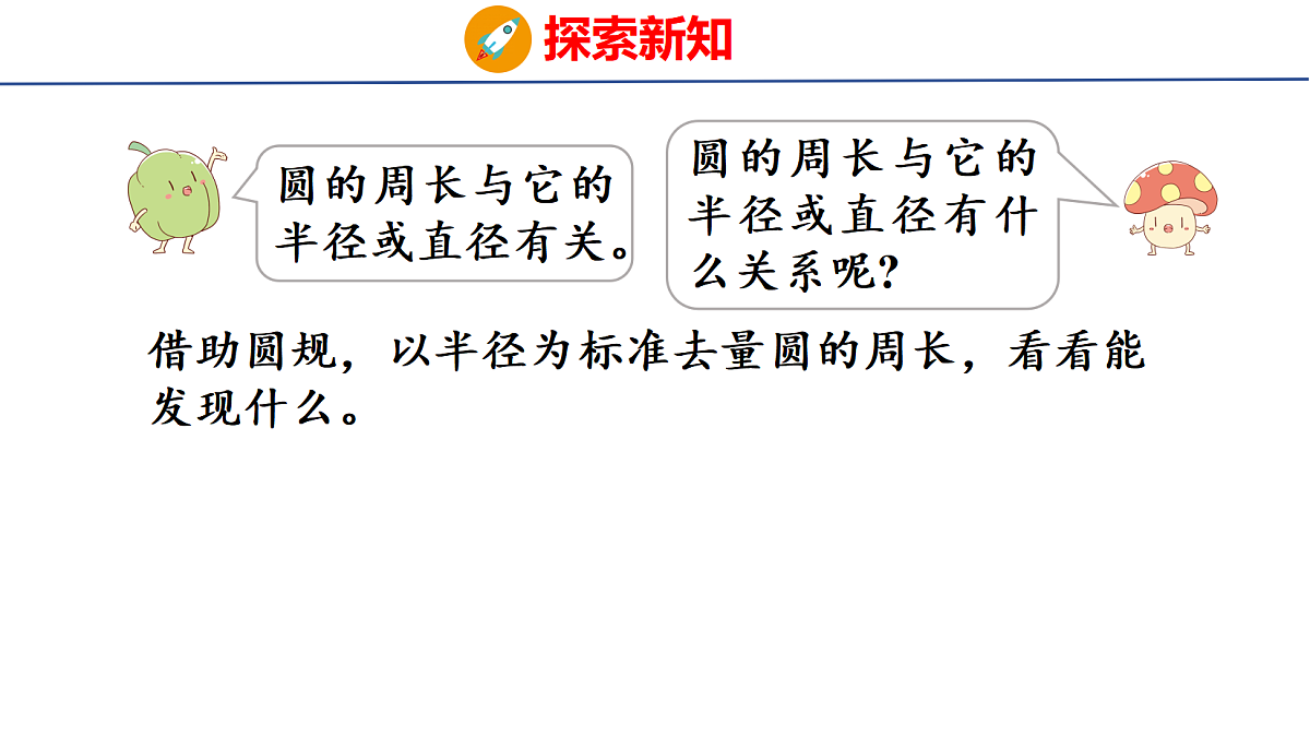 18501439第6页