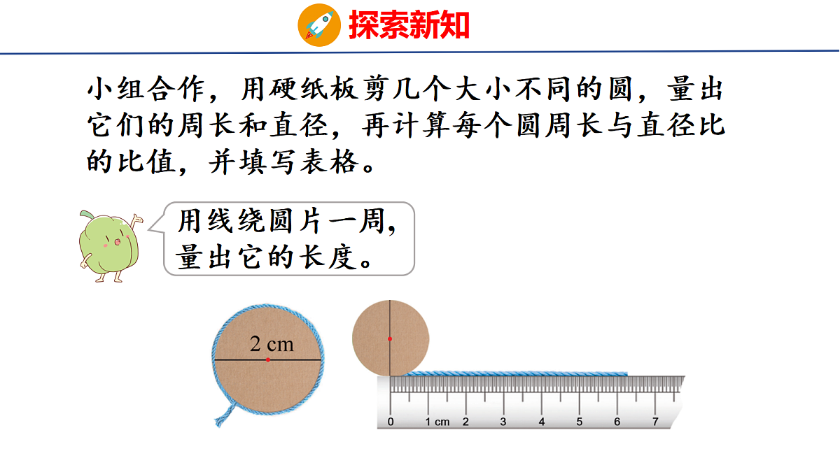 18501439第8页