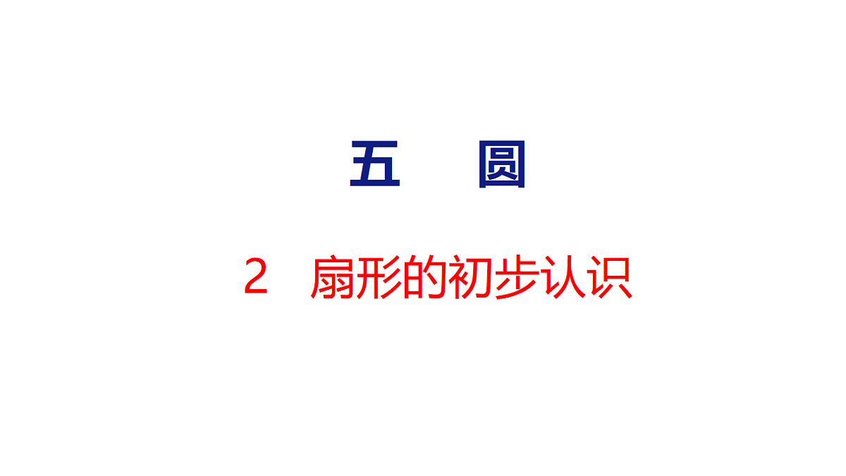 18501440第1页