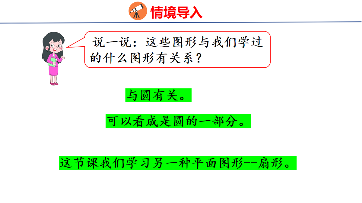 18501440第5页