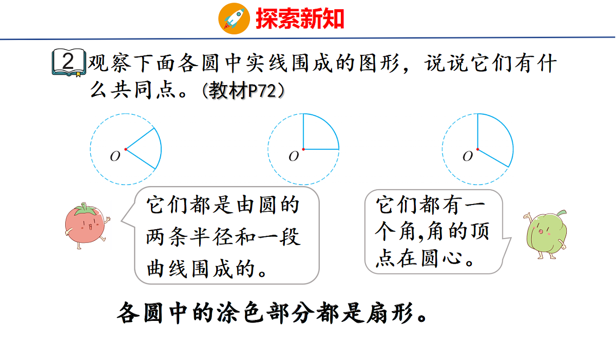 18501440第6页