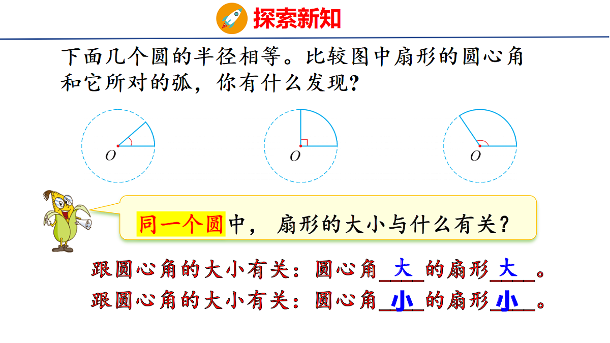 18501440第8页