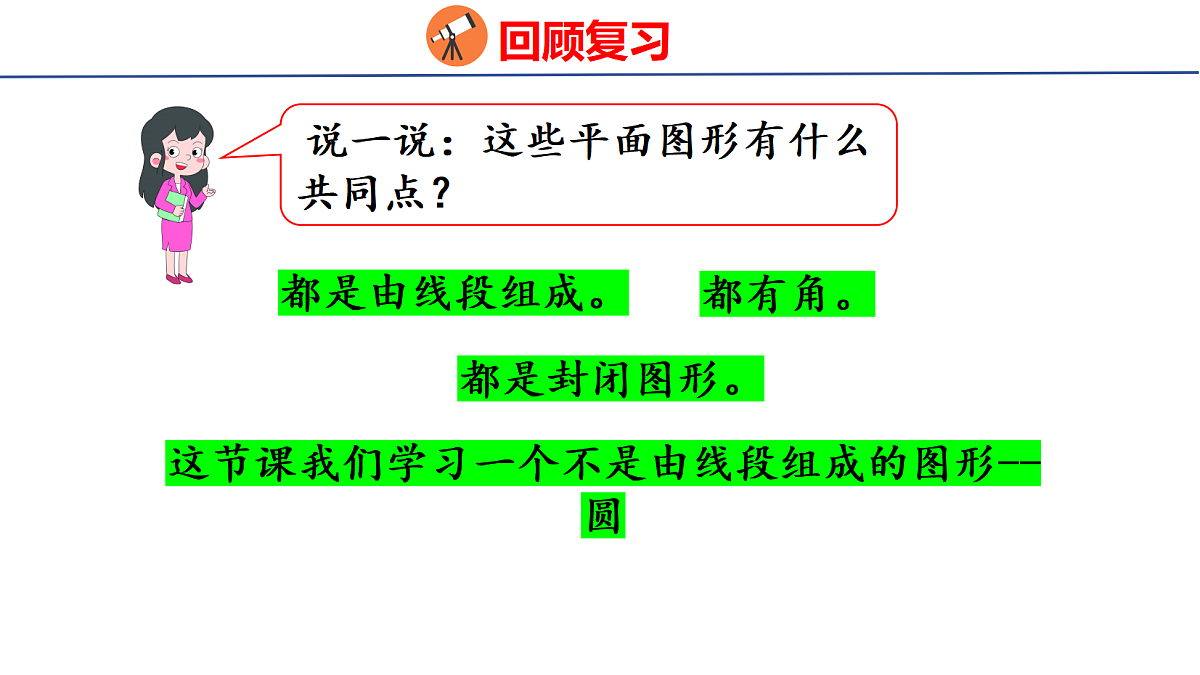 18501441第4页