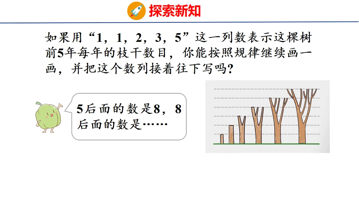 18501442第7页