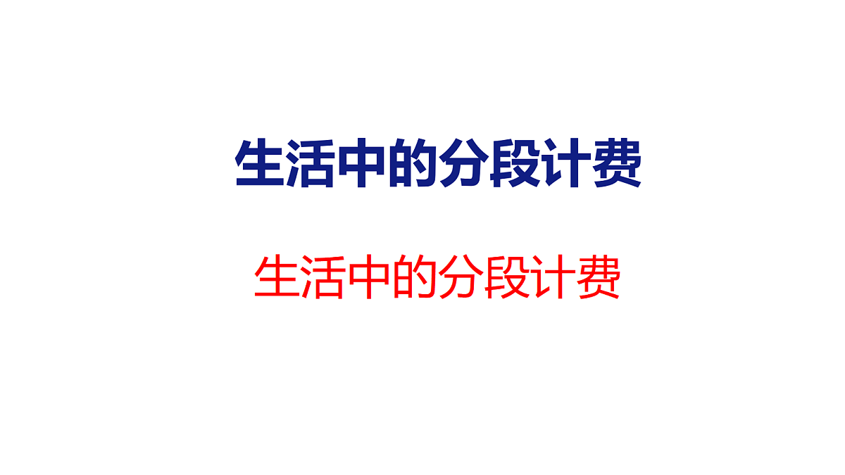 18501443第1页