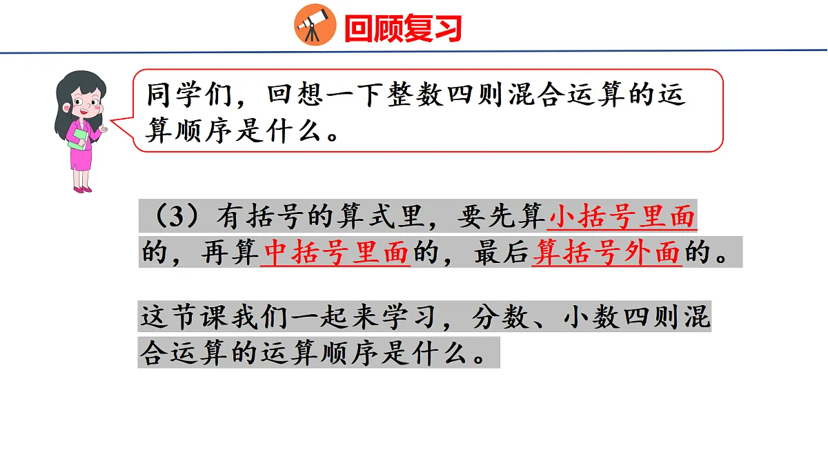 18501444第5页