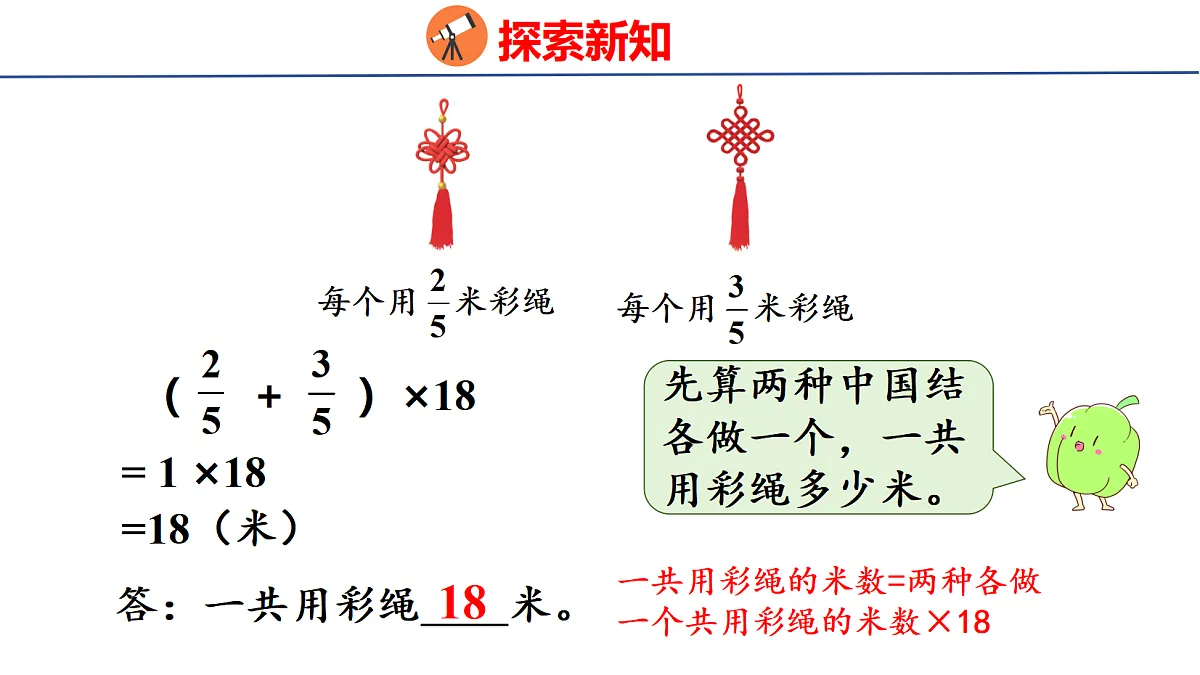 18501444第8页