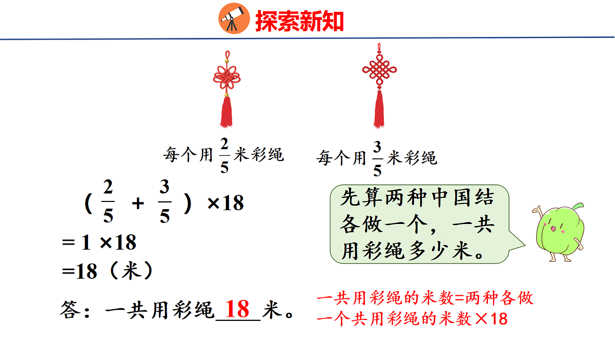 18501444第8页