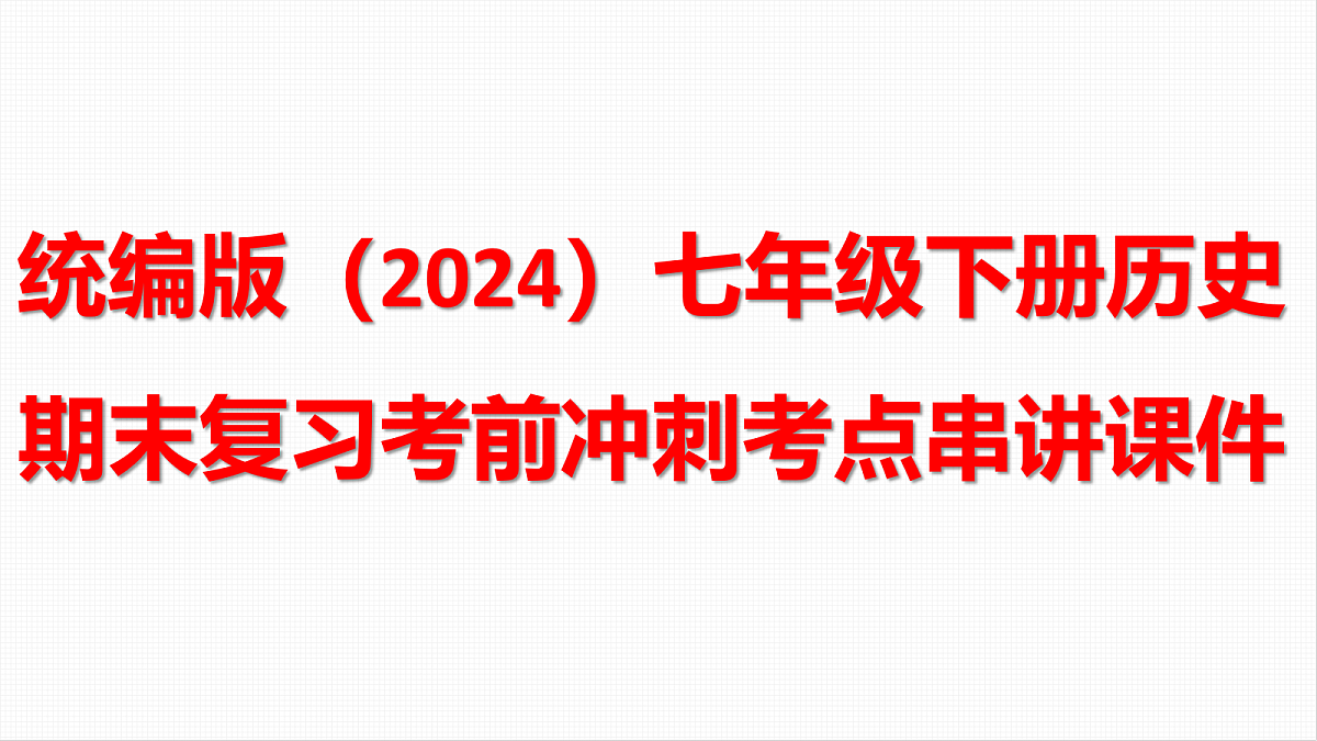 18501818第1页