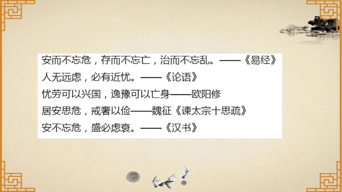 18501862第1页