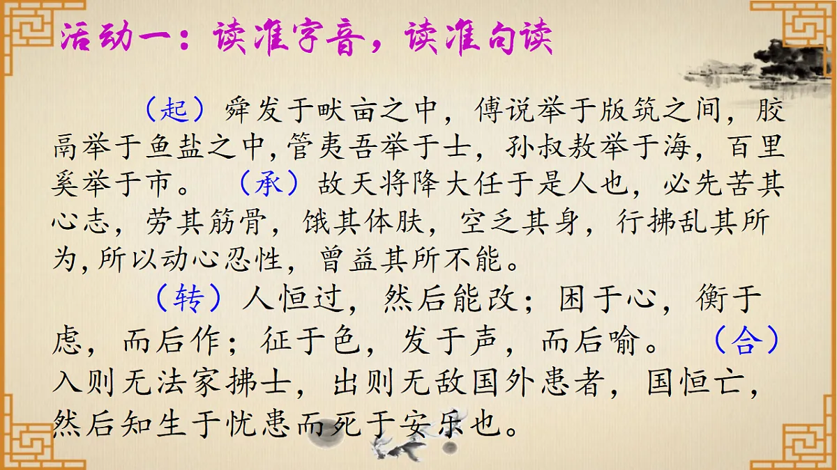 18501862第3页