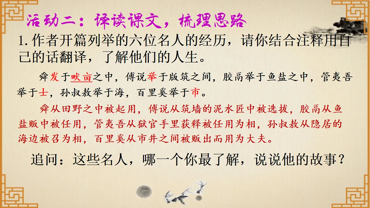 18501862第4页