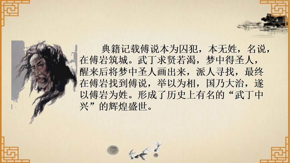 18501862第6页