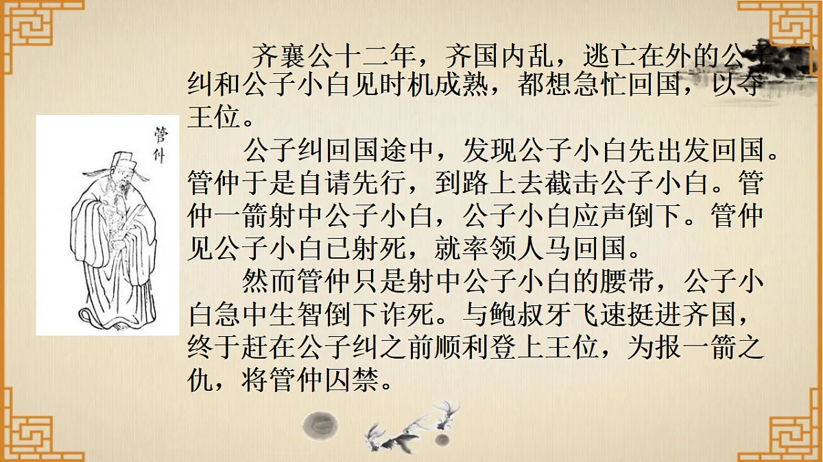 18501862第8页