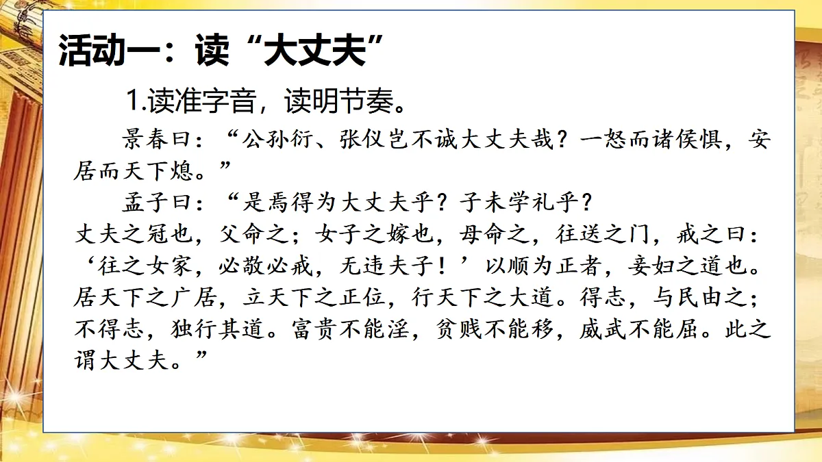 18501863第3页