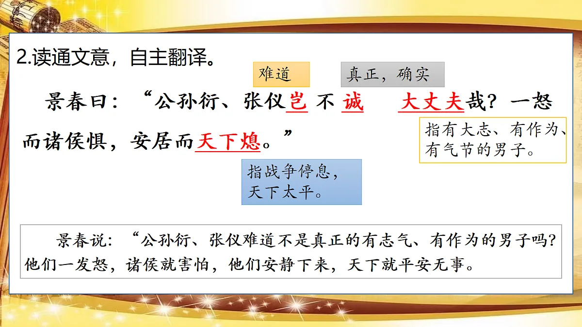 18501863第4页