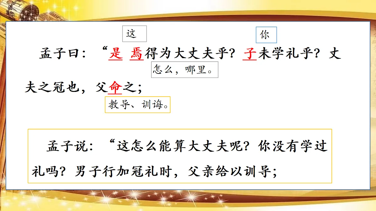 18501863第5页