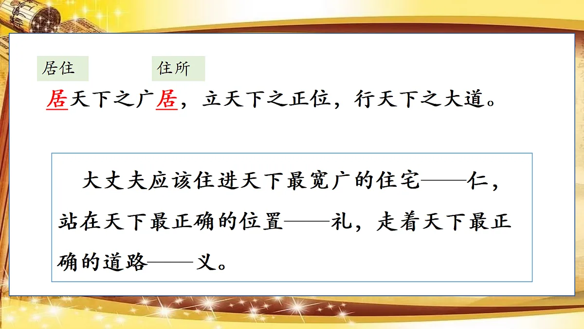 18501863第7页