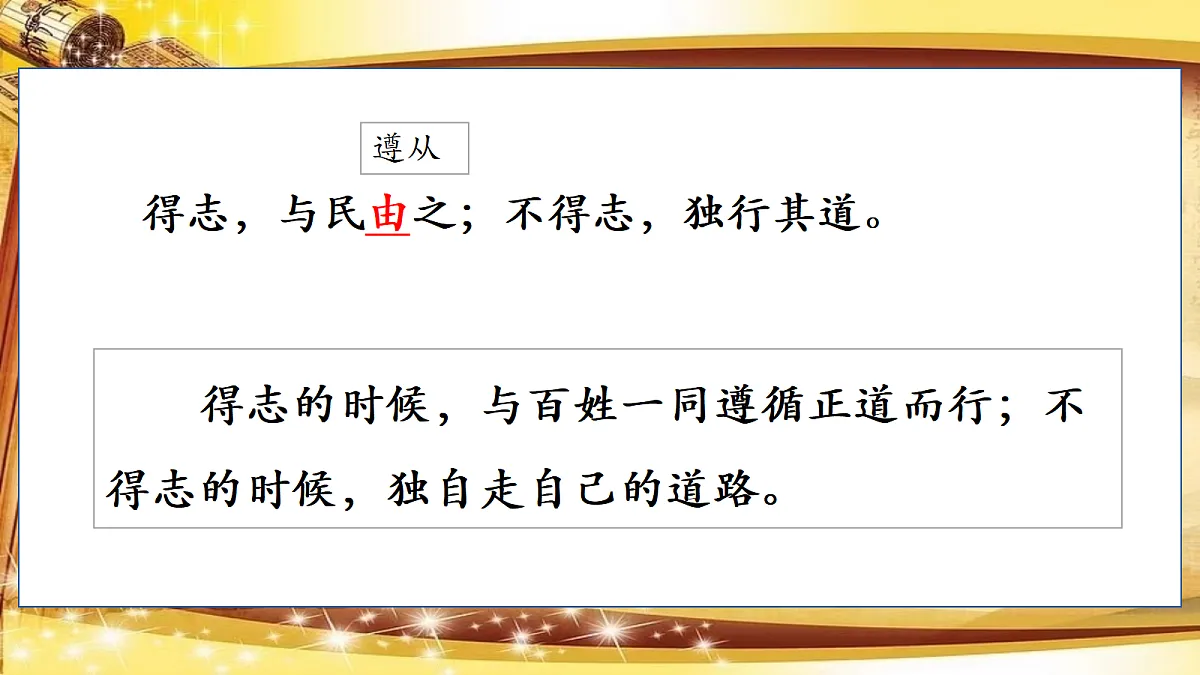 18501863第8页