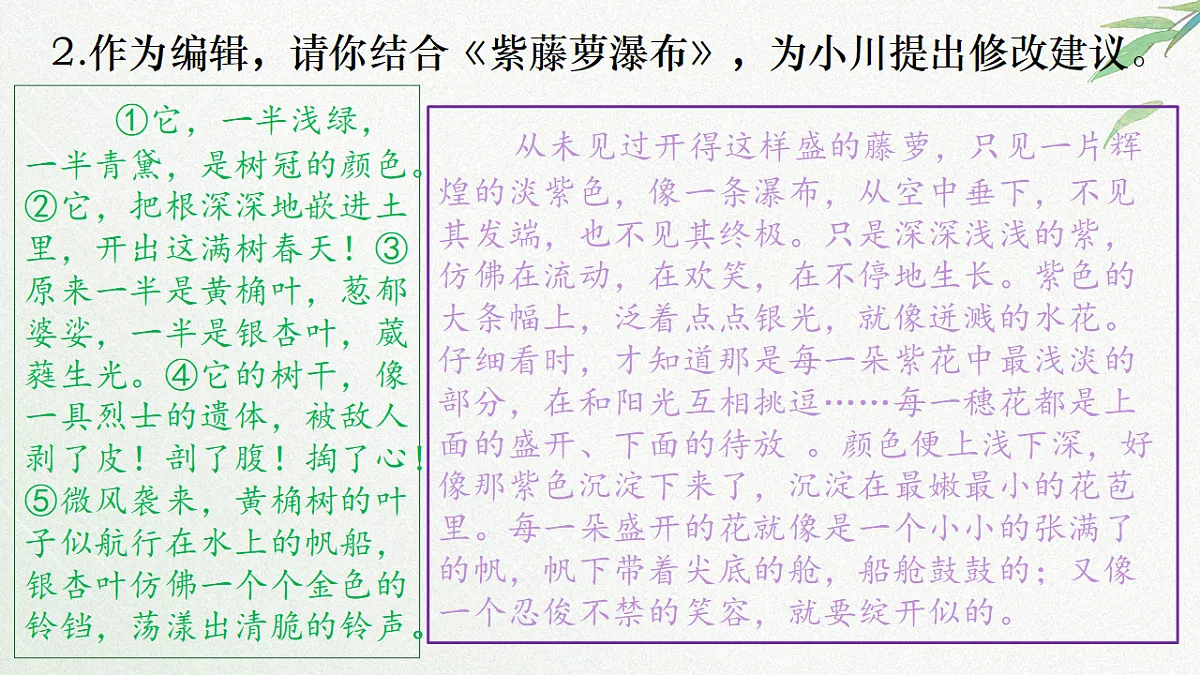 18501865第5页