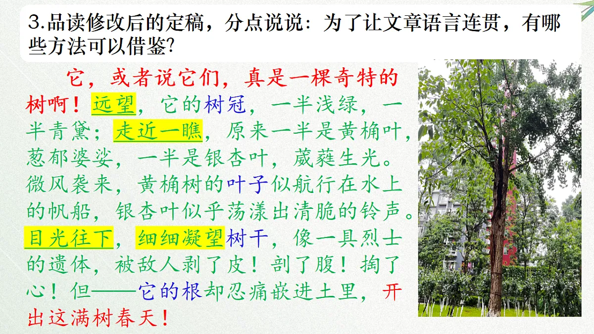 18501865第8页