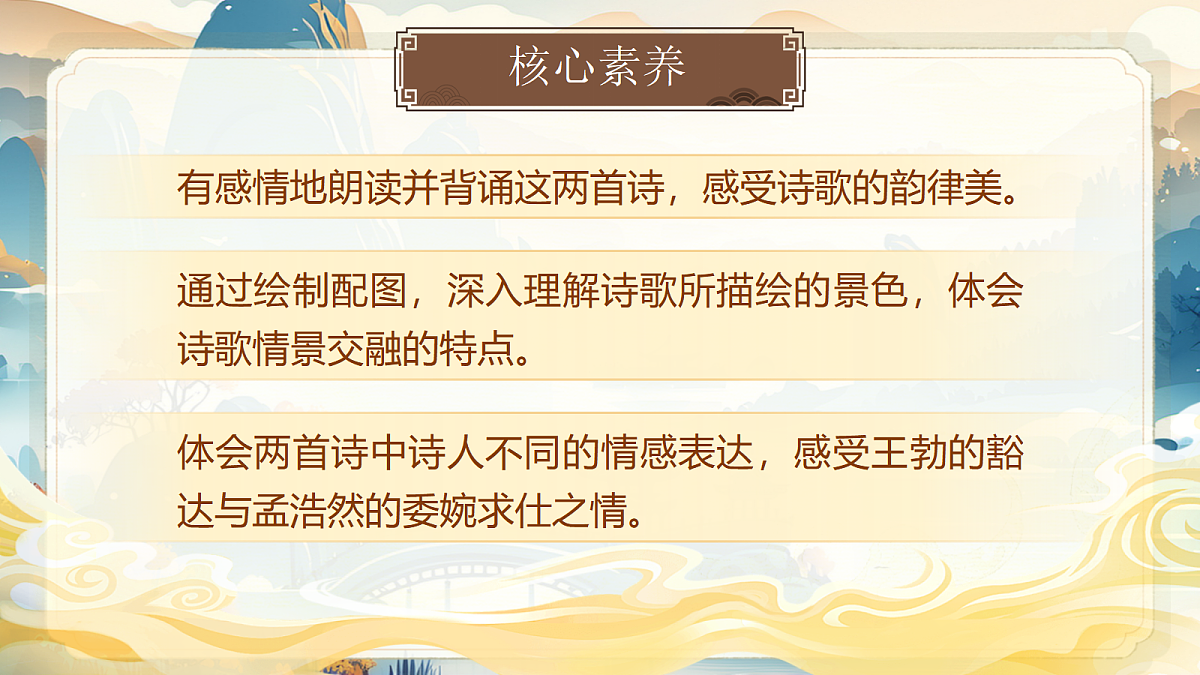 18501872第2页