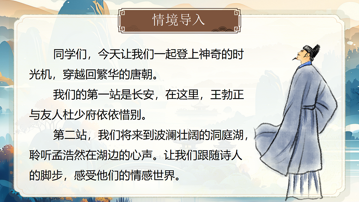 18501872第3页