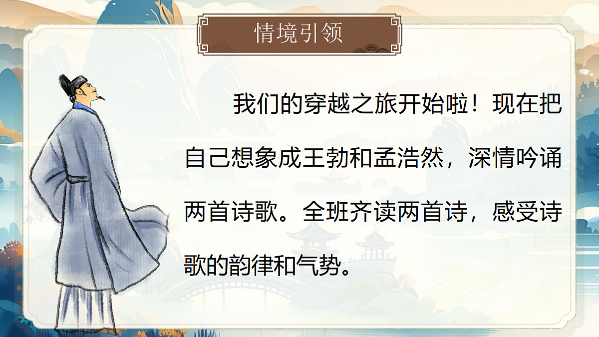 18501872第5页
