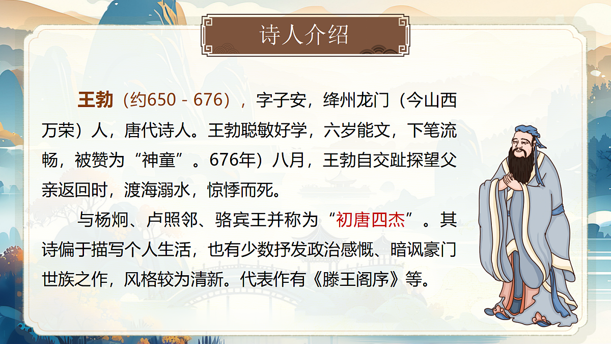 18501872第6页